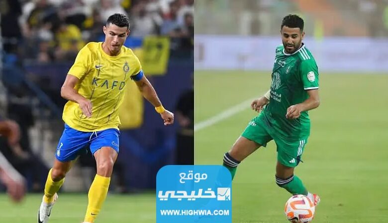 شاهد مجانا بث مباشر مباراة النصر والاهلي اليوم في الدوري