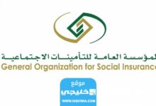 طريقة التسجيل في ساند دعم التعطل عن العمل في السعودية