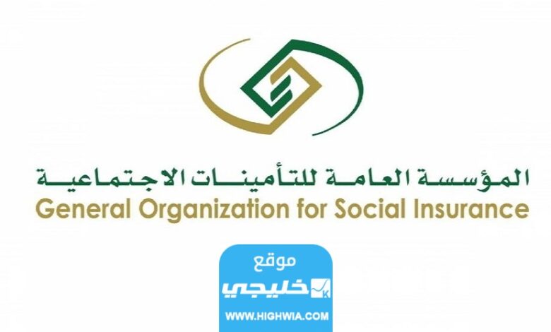 طريقة التسجيل في ساند دعم التعطل عن العمل في السعودية