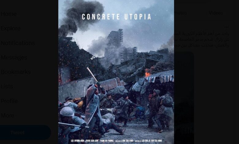 فيلم Concrete Utopia 2023 على ايجي بست