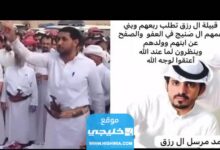 قصاص محمد بن مرسل في السعودية القصة سبب القصاص