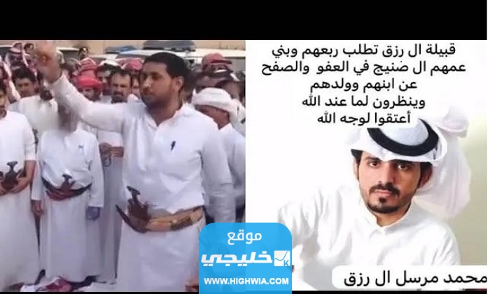 قصاص محمد بن مرسل في السعودية القصة سبب القصاص