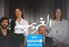 قصة مسلسل الغريب بطولة بسام كوسا.. بالتفصيل