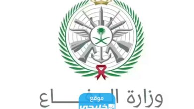 كم العلاوة السنوية للضباط في السعودية 1445 ومتى تنزل