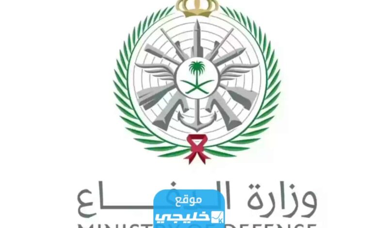 كم العلاوة السنوية للضباط في السعودية 1445 ومتى تنزل