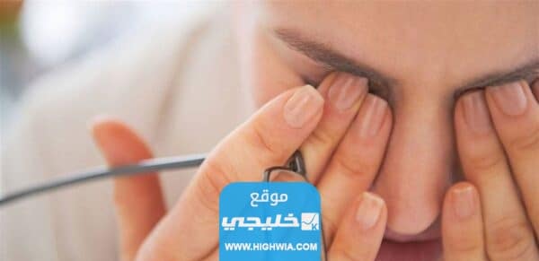 كم راتب التأهيل الشامل لضعف النظر في السعودية 1445