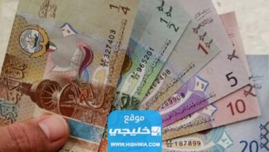 كم راتب دعم العمالة الوطنية في الكويت 2023