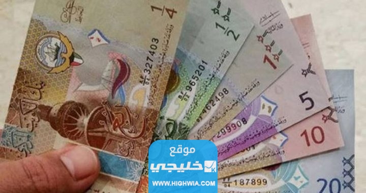 كم راتب دعم العمالة الوطنية في الكويت 2023