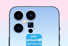 كم سعر ايفون 15 برو ماكس iPhone 15 pro max في السعودية 2023