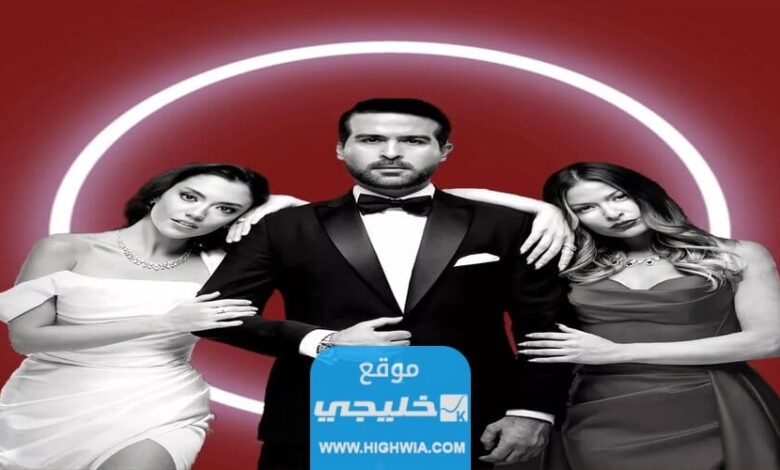 كم عدد حلقات مسلسل كريستال