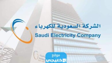 كم غرامة التعدي على عداد الكهرباء في السعودية 20231445 الحد