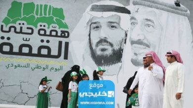 كم باقي على اليوم الوطني السعودي 93 العد التنازلي