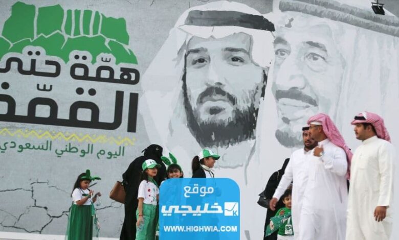 كم باقي على اليوم الوطني السعودي 93 العد التنازلي