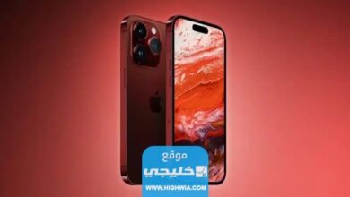 كم يبلغ سعر ايفون 15 برو ماكس iPhone 15 pro