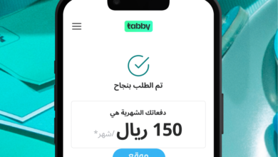 كيف أحذف بطاقتي من تابي 1445 بالخطوات التفصيلية