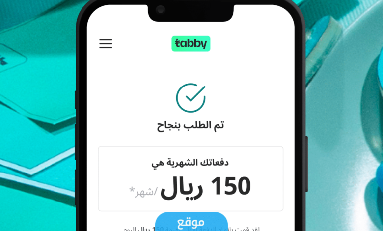 كيف أحذف بطاقتي من تابي 1445 بالخطوات التفصيلية