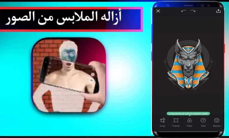 كيف يعمل بوت إزالة الملابس تليجرام؟ دليل شامل