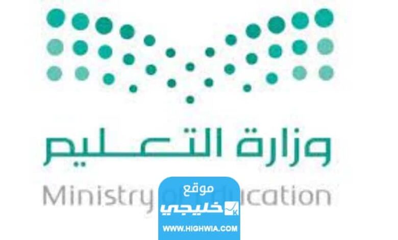 كيفية التسجيل في الأولمبياد الوطني للإبداع العلمي موهبة 20231445