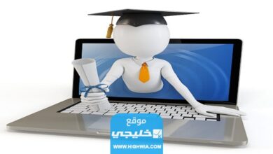 كيفية حساب النسبة الموزونة بدون تحصيلي 1445 بالخطوات