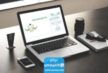 كيفية ربط الابناء في نظام نور 1445 بالخطوات التفصيلية