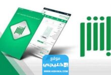 كيفية شراء لوحة من مزاد اللوحات المميزة في ابشر 1445