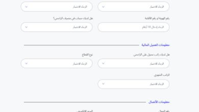 كيفية طلب بطاقات الراجحي الائتمانية مجاناً