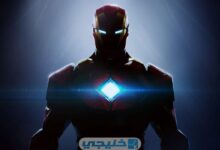 ما هي لعبة Iron Man الجديدة التي أطلقتها شركة EA