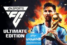 متى موعد نزول فيفا 24 “FIFA 24 Release Date”