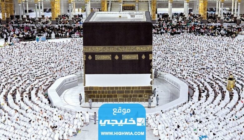 متى يمنع دخول مكة قبل موسم الحج 1445