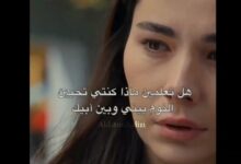 مسلسل الخيانة الحلقة 38 مترجم كامل الجزء الثاني على قصة