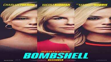 مشاهدة فيلم bombshell مترجم مطبات