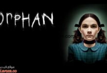 مشاهدة فيلم orphan 2009 مترجم على ايجي بست