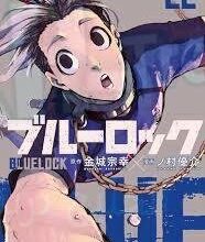 مشاهدة مانجا بلو لوك الفصل manga blue lock 229