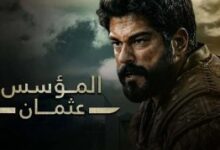 مشاهدة مسلسل المؤسس عثمان الحلقة 132 كاملة