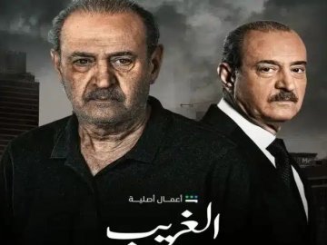 مشاهدة مسلسل داريل الحلقة 1 الأولى مترجمة جودة hd على