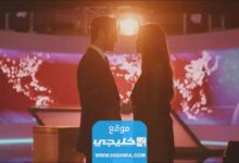 مشاهدة مسلسل غريبان التركي الحلقة 1 الاولى مترجمة كاملة بدقة عالية