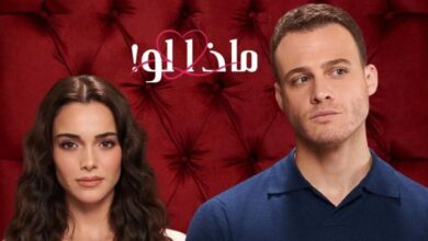 مشاهدة مسلسل ماذا لو تركي ويكيبيديا