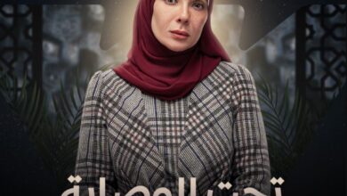 مشاهدة مسلسل منى زكي رمضان 2023