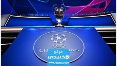 من هنا رابط حجز تذاكر مباريات كاس العالم للاندية Fifacom