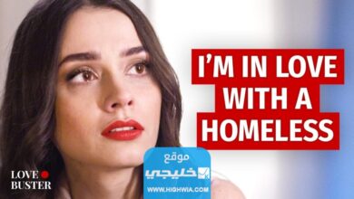 من هنا.. رابط فيلم Rich Girl Buys Homeless Man مترجم بالعربي HD كامل