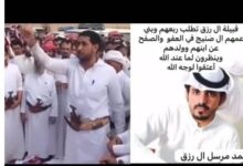 من هو محمد بن مرسل ال رزق؟ وما هي تفاصيل