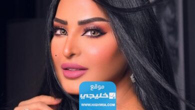 من هي ريم عبدالله ويكيبيديا السيرة الذاتية