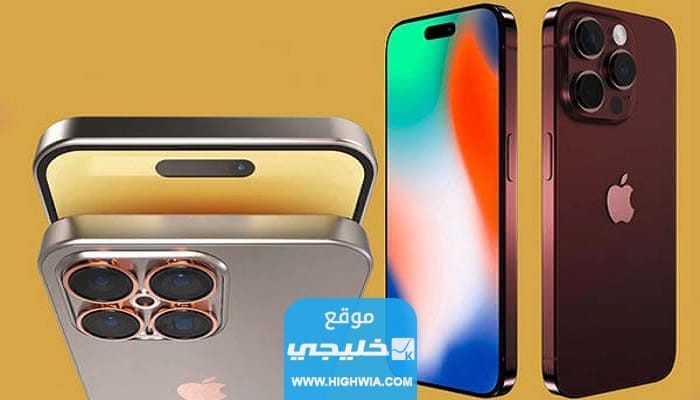 موعد طرح هاتف iphone 15 pro max.. كم السعر المتوقع لايفون 15 برو ماكس؟!