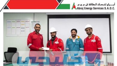 وظائف شركة أبراج لخدمات الطاقة في سلطنة عمان Abraj Energy