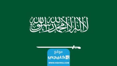 التخصصات المطلوبة في وظائف الهيئة الملكية السعودية 1445