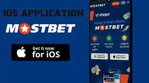 تحميل تطبيق mostbet للاندرويد والايفون اخر اصدار 2023