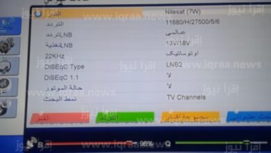 تردد قناة الجزائرية الثالثة 2023 على نايل سات