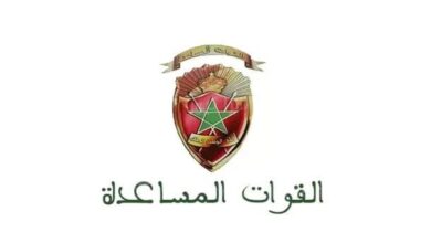 رابط التسجيل في القوات المساعدة المغربية recrutement.fa.gov.ma 2024/2023