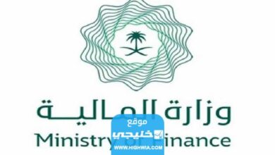 رابط برنامج حساب ضريبة القيمة المضافة في السعودية 2023
