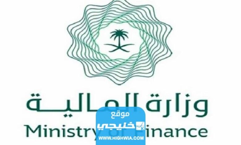 رابط برنامج حساب ضريبة القيمة المضافة في السعودية 2023